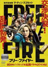 【中古】DVD▼フリー・ファイヤー レンタル落ち ケース無