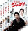 全巻セット【中古】DVD▼町医者 ジャンボ!!(4枚セット)第1話〜第13話 最終 レンタル落ち ケース無 1,999円