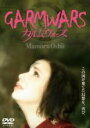 【中古】DVD▼ガルム・ウォーズ レンタル落ち ケース無