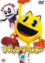 【中古】DVD▼パックワールド 8(第36話~第39話) レンタル落ち ケース無