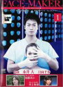 【中古】DVD▼FACE MAKER フェイスメーカー 1(第1話、第2話) レンタル落ち ケース無