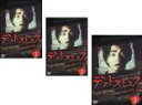全巻セット【送料無料】【中古】DVD▼デッドストック 未知への挑戦(3枚セット)第1話〜第11話 最終 レンタル落ち ケース無