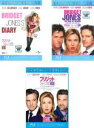 【中古】Blu-ray▼ブリジット・ジョーンズの日記(3枚セット)1、きれそうなわたしの12ヶ月、ダメな私の最後のモテ期 ブルーレイディスク レンタル落ち 全3...