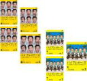 全巻セット【送料無料】【中古】DVD▼バイプレイヤーズ(7枚セット)もしも6人の名脇役がシェアハウスで暮らしたら、もしも名脇役がテレ東朝ドラで無人島生活した レ...