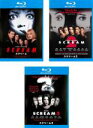 【中古】Blu-ray▼スクリーム(3枚セット)1、2、3 ブルーレイディスク レンタル落ち 全3巻 ケース無
