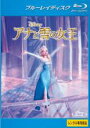【中古】Blu-ray▼アナと雪の女王 ブルーレイディスク▽レンタル落ち ディズニー