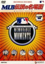 【中古】DVD▼MLB 伝説の名場面 グレイテスト・モメント レンタル落ち ケース無