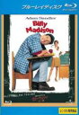 【中古】Blu-ray▼アダム・サンドラーはビリー・マジソン 一日一善 ブルーレイディスク レンタル落ち ケース無