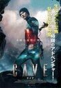【中古】DVD▼CAVE ケイブ レンタル落ち ケース無