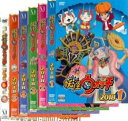 全巻セット【送料無料】【中古】DVD▼妖怪ウォッチ 2018(6枚セット)第193話〜第214話 最終 レンタル落ち ケース無