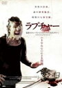 【中古】DVD▼ラプチャー 破裂 レンタル落ち ケース無