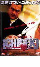 【中古】DVD▼ICHIGEKI 一撃 レンタル