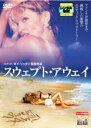 【中古】DVD▼スウェプト・アウェイ レンタル落ち ケース無