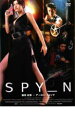 【中古】DVD▼SPY_N レンタル落ち ケース無