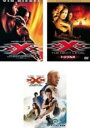 【中古】DVD▼トリプル X(3枚セット)1、ネクスト・レベル コレクターズ・エディション、再起動 レンタル落ち 全3巻 ケース無