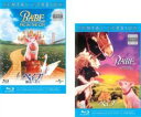 2パック【中古】Blu-ray▼ベイブ + ベイブ 都会へ行く(2枚セット)ブルーレイディスク レンタル落ち 全2巻 ケース無