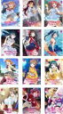 全巻セット【送料無料】【中古】DVD▼ラブライブ!サンシャイン!!(12枚セット) 全6巻 + 2nd Season 全6巻 レンタル落ち ケース無