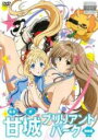 【中古】DVD▼甘城ブリリアントパーク 特別編 レンタル落ち ケース無
