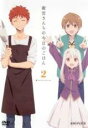 【中古】DVD▼衛宮さんちの今日のごはん 2(第4話~第6話) レンタル落ち ケース無