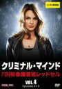 【中古】DVD▼クリミナル・マインド FBI 特命捜査班レッドセル Vol.4(第8話、第9話) レンタル落ち ケース無