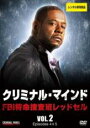 【中古】DVD▼クリミナル・マインド FBI 特命捜査班レッドセル Vol.2(第4話、第5話) レンタル落ち ケース無
