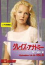 【バーゲンセール】【中古】DVD▼グレイズ・アナトミー シーズン3 Vol.9(第18話、第19話) レンタル落ち ケース無