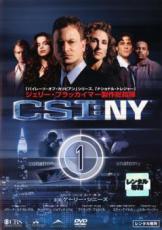 【中古】DVD▼CSI:NY 1(第1話、第2話) レンタル落ち ケース無