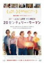 【中古】DVD▼20 センチュリー・ウーマン 字幕のみ レンタル落ち ケース無
