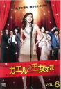 【中古】DVD▼カエルの王女さま 6(第11話 最終) レンタル落ち ケース無