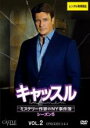 【バーゲンセール】【中古】DVD▼キャッスル ミステリー作家のNY事件簿 シーズン5 Vol.2(第3話、第4話) レンタル落ち ケース無