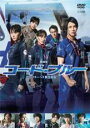 【中古】DVD▼劇場版 コード・ブルー ドクターヘリ 緊急救命 レンタル落ち ケース無