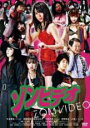 【中古】DVD▼ゾンビデオ レンタル落ち ケース無