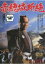 【中古】DVD▼赤穂城断絶▽レンタル落ち 2,999円