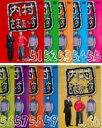 【送料無料】【中古】DVD▼内村さまぁ~ず (10枚セット)51、52、53、54、55、56、57、58、59、60 レンタル落ち 全10巻 ケース無