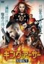 【中古】DVD▼キング・アーサー 英雄転生 字幕のみ レンタル落ち ケース無