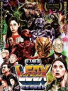 【中古】DVD▼空想特撮怪獣 巨人創造LEDX レッドエックス レンタル落ち ケース無