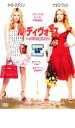 【中古】DVD▼ル・ディヴォース パリに恋して レンタル落ち ケース無