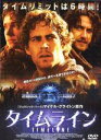 【中古】DVD▼タイムライン レンタル落ち ケース無