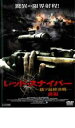 【中古】DVD▼レッド・スナイパー 独ソ最終決戦 前編 レンタル落ち ケース無