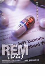 【中古】DVD▼REM レム レンタル落ち 