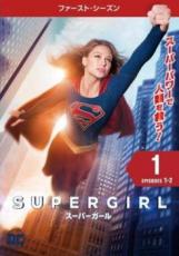 yÁzDVDSUPERGIRL X[p[K[ t@[Xg V[Y1 Vol.1(1bA2b) ^ P[X