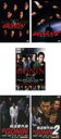 【送料無料】【中古】DVD▼GONIN(5枚セット)1、2、サーガ、新 1、2 レンタル落ち 全5巻 ケース無
