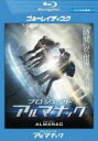 【中古】Blu-ray▼プロジェクト・アルマナック ブルーレイディスク レンタル落ち ケース無