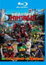 【中古】Blu-ray▼レゴニンジャゴー ザ・ムービー ブルーレイディスク レンタル落ち ケース無