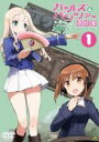 【中古】DVD▼ガールズ & パンツァー 最終章 1 レンタル落ち ケース無