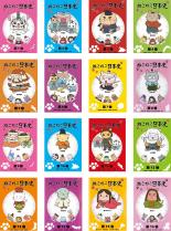楽天市場】ねこねこ日本史 dvd(CD・DVD)の通販 楽天市場】ねこねこ日本史 dvd(CD・DVD)の通販