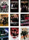 【送料無料】【中古】DVD▼闇金ドッグス(9枚セット)1、2、3、4、5、6、7、8、9 レンタル落ち 全9巻 ケース無