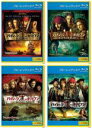 【中古】Blu-ray▼パイレーツ・オブ・カリビアン ブルーレイディスク(4枚セット)呪われた海賊たち、デッドマンズ・チェスト、ワールド・エンド、生命の泉 レン...