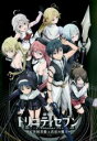 【送料無料】【中古】DVD▼劇場版トリニティセブン 天空図書館と真紅の魔王 レンタル落ち ケース無