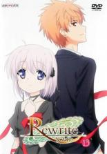 【送料無料】【中古】DVD▼Rewrite 13(第24話 最終)▽レンタル落ち